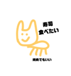 chaneriねこ(先輩ビジネス)（個別スタンプ：18）