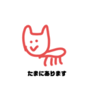 chaneriねこ(先輩ビジネス)（個別スタンプ：20）