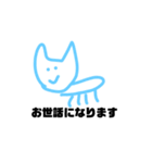 chaneriねこ(先輩ビジネス)（個別スタンプ：21）