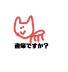 chaneriねこ(先輩ビジネス)（個別スタンプ：22）