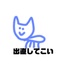 chaneriねこ(先輩ビジネス)（個別スタンプ：23）
