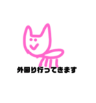 chaneriねこ(先輩ビジネス)（個別スタンプ：24）