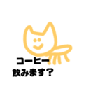 chaneriねこ(先輩ビジネス)（個別スタンプ：25）