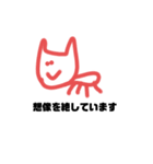 chaneriねこ(先輩ビジネス)（個別スタンプ：26）