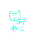 chaneriねこ(先輩ビジネス)（個別スタンプ：29）
