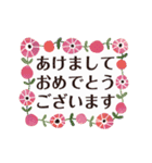 動く♡大人のお花✳︎年末年始の挨拶♡（個別スタンプ：2）