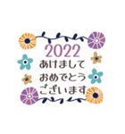 動く♡大人のお花✳︎年末年始の挨拶♡（個別スタンプ：5）