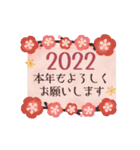 動く♡大人のお花✳︎年末年始の挨拶♡（個別スタンプ：10）