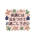 動く♡大人のお花✳︎年末年始の挨拶♡（個別スタンプ：11）