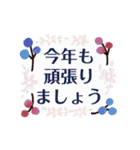 動く♡大人のお花✳︎年末年始の挨拶♡（個別スタンプ：16）