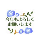 動く♡大人のお花✳︎年末年始の挨拶♡（個別スタンプ：17）