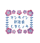 動く♡大人のお花✳︎年末年始の挨拶♡（個別スタンプ：18）