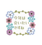 動く♡大人のお花✳︎年末年始の挨拶♡（個別スタンプ：19）