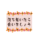 動く♡大人のお花✳︎年末年始の挨拶♡（個別スタンプ：20）