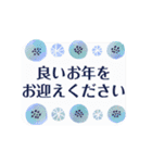 動く♡大人のお花✳︎年末年始の挨拶♡（個別スタンプ：24）