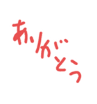 ラフいスタンプ（個別スタンプ：1）