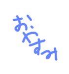 ラフいスタンプ（個別スタンプ：2）