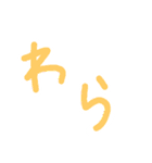 ラフいスタンプ（個別スタンプ：3）