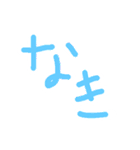 ラフいスタンプ（個別スタンプ：10）