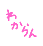 ラフいスタンプ（個別スタンプ：12）