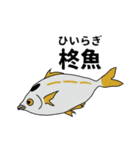 アイラブ外道魚！（個別スタンプ：17）