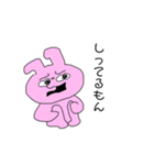 浮気されたうさぎ（個別スタンプ：2）