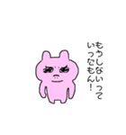 浮気されたうさぎ（個別スタンプ：3）