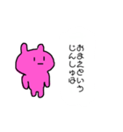 浮気されたうさぎ（個別スタンプ：6）