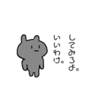 浮気されたうさぎ（個別スタンプ：7）