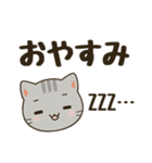 でか文字！にゃんこ（個別スタンプ：2）