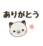 でか文字！にゃんこ（個別スタンプ：3）