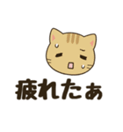 でか文字！にゃんこ（個別スタンプ：13）