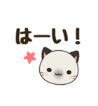 でか文字！にゃんこ（個別スタンプ：15）