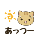 でか文字！にゃんこ（個別スタンプ：17）