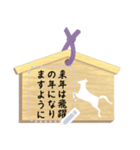 絵馬（メッセージ）（個別スタンプ：2）