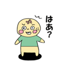 まんじゅう郎（個別スタンプ：14）