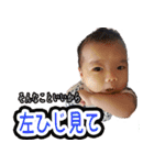 はるま’sスタンプ（個別スタンプ：4）