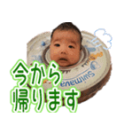 はるま’sスタンプ（個別スタンプ：12）