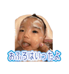 はるま’sスタンプ（個別スタンプ：17）