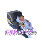 はるま’sスタンプ（個別スタンプ：19）