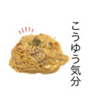 美味しいものが大好き（個別スタンプ：2）