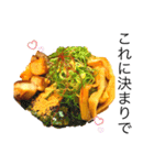美味しいものが大好き（個別スタンプ：5）