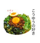 美味しいものが大好き（個別スタンプ：8）