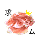 美味しいものが大好き（個別スタンプ：9）