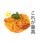 美味しいものが大好き（個別スタンプ：15）
