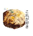 美味しいものが大好き（個別スタンプ：16）
