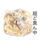 美味しいものが大好き（個別スタンプ：18）