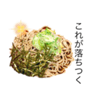 美味しいものが大好き（個別スタンプ：20）