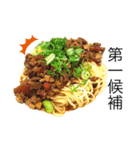 美味しいものが大好き（個別スタンプ：23）
