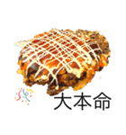 美味しいものが大好き（個別スタンプ：26）